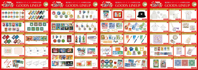 marui_rayearth_goods_A.jpg