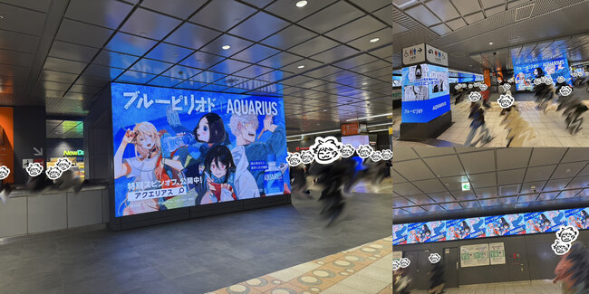 aquarius_bp_shinjuku.jpg