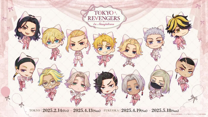 nanjatown_toribe_chibi.jpg