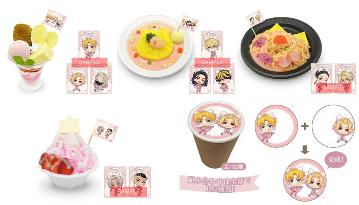 nanjatown_toribe_menu.jpg