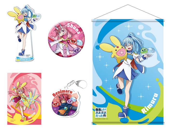 puyopuyo_tensura_アルルグッズ.jpg