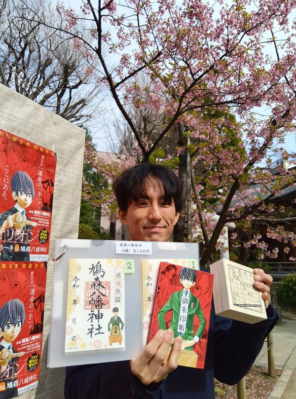 hatonomori_orion_event.jpg