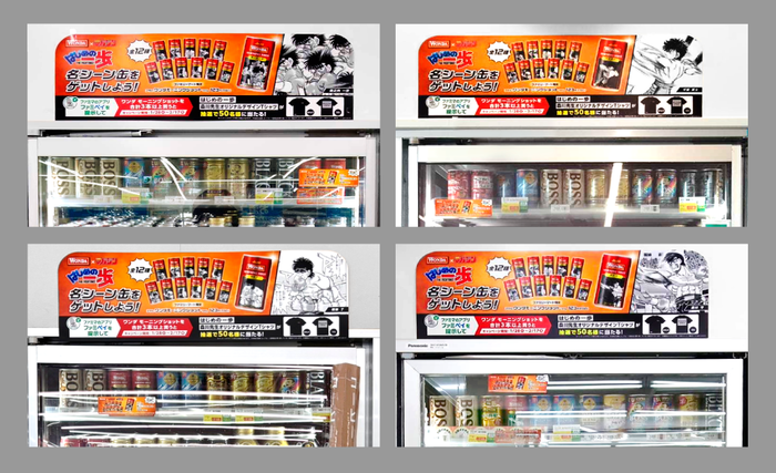 はじめの一歩_店舗展開.png