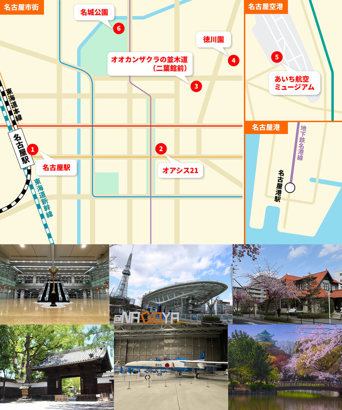 oshitabi_shingeki_スタンプラリー.jpg