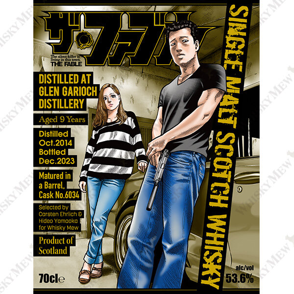 whisky_fable_ラベル.jpg