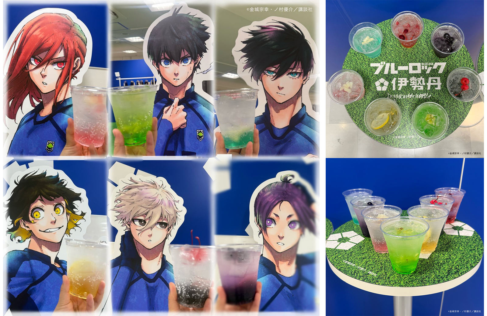 SHINJUKU ART WEEK 伊勢丹 × ブルーロック マンガIP活用事例Vol.180