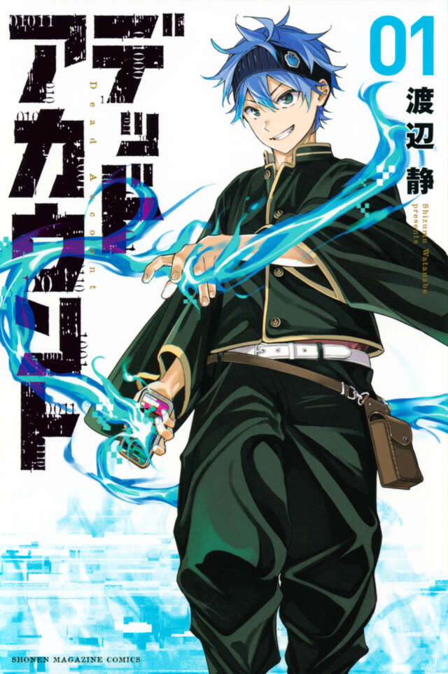 注目作が満載！】2026年冬放送開始、アニメ化作品一覧【10作品