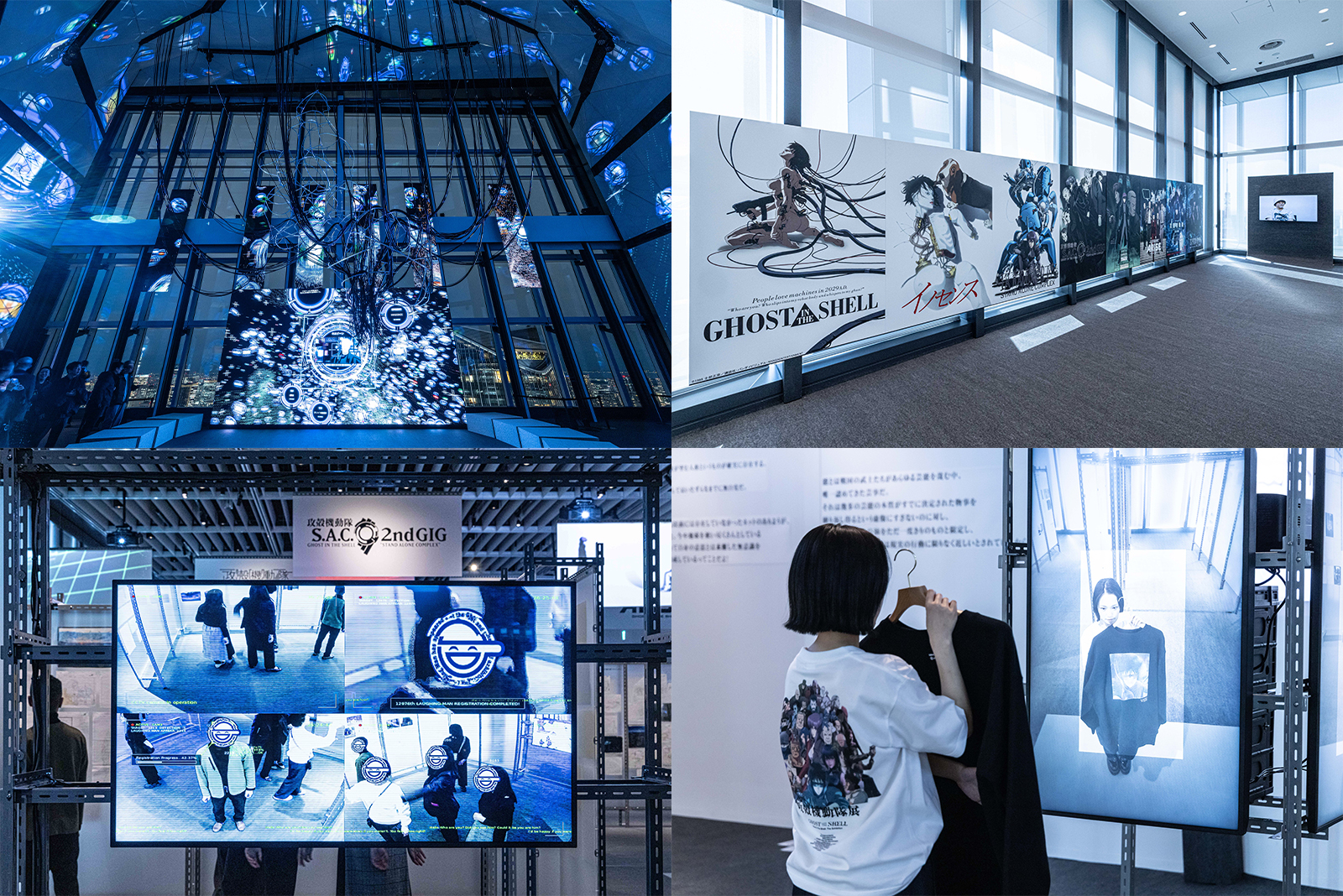 未知の電脳空間への没入体験。全アニメシリーズを横断する史上初の大