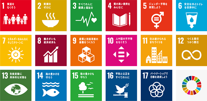 企業が取り組むSDGs 〜目的と効果、ステップを知る〜のサムネイル画像