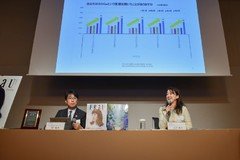 【メディアカンファレンス/学び】女性誌視点によるSDGsとは？　『FRaU』による取り組みとビジョン