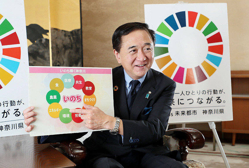 「SDGsアクションの積み重ねは、"いのち輝く"未来への一歩」──黒岩祐治 神奈川県知事