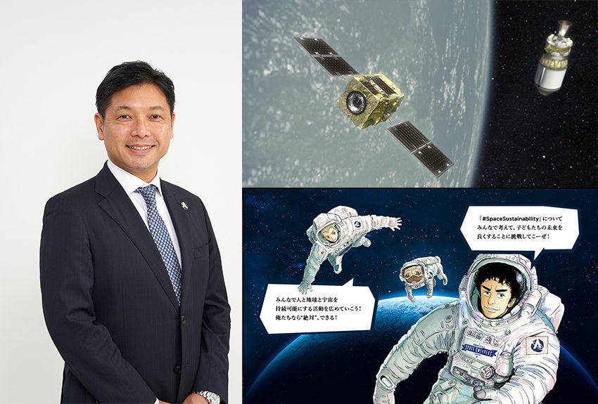 人と地球と宇宙の持続可能実現を目指すアストロスケールの挑戦　企業のSDGs取り組み事例vol.22