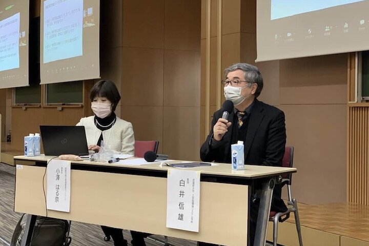 「持続可能な地域創造ネットワーク」2022年度全国大会レポート｜SDGsと地域活性化【番外編】