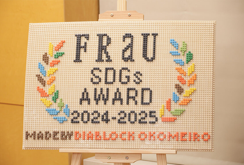 「FRaU SDGs AWARDS」も発表! "つながり"を生む「FRaU共創カンファレンス2024→2025」レポート③──懇親・情報交換会