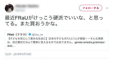 20190621_05.jpg