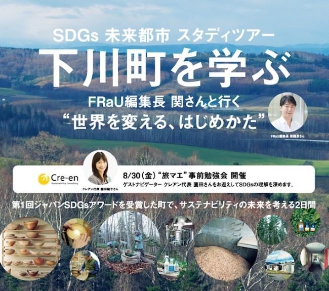 20190814_01.jpg