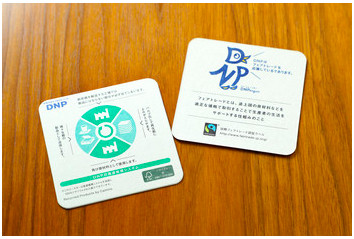 20191202_kiji_06.png