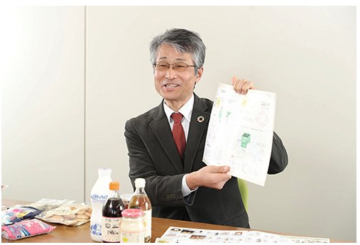 スクリーンショット 2021-01-16 23.55.54.png