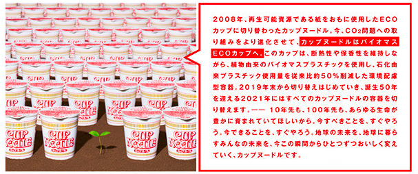 20200812_kiji_05.png