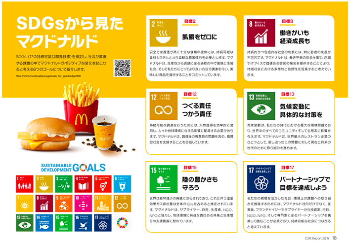 20201111_kiji_04.png