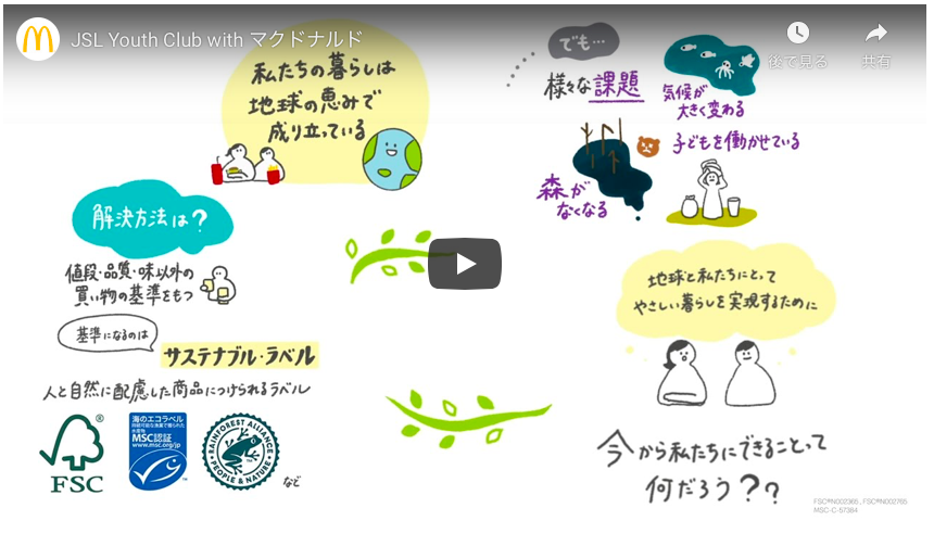 20201111_kiji_05.png
