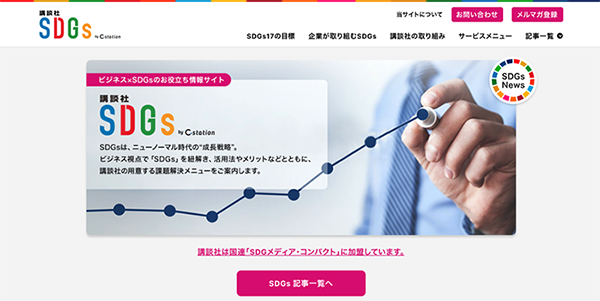 4_サイトTOP.png