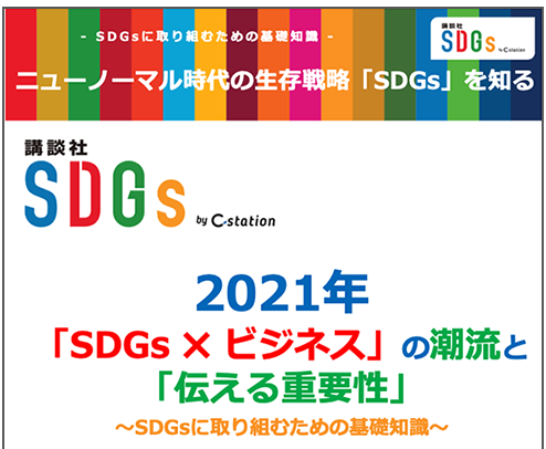 2-スクリーンショット 2021-01-17 2.27.21.png