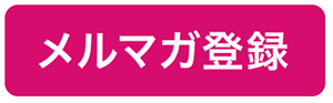 2-スクリーンショット 2021-01-17 16.48.20.png
