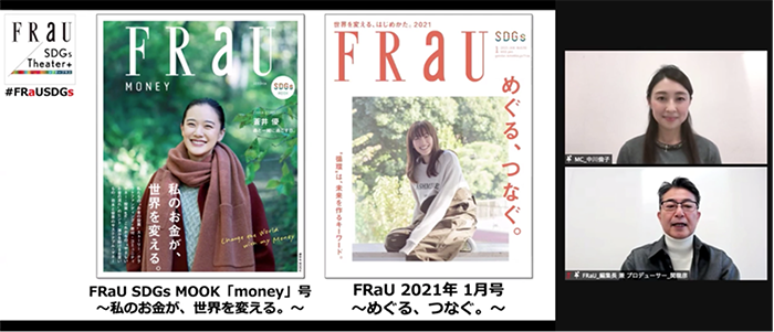 FRaU0127_2-1.png
