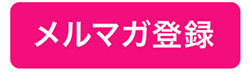 250-スクリーンショット 2021-02-17 11.02.01.png