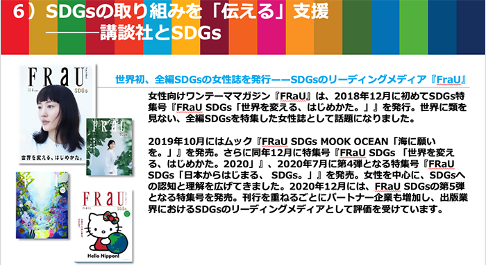 スクリーンショット 2021-02-17 11.06.21.png