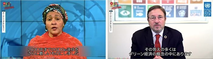 JAPANSDGs2_3.png