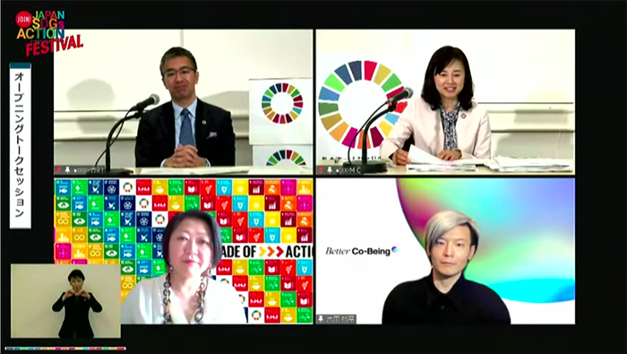 JAPANSDGs10.png