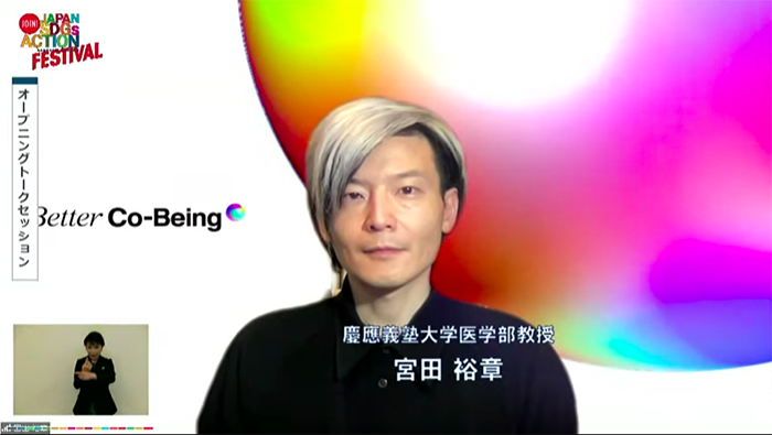 JAPANSDGs12.png