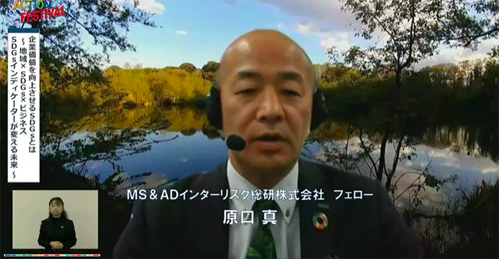 JAPANSDGs21.png