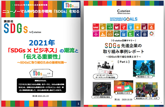 スクリーンショット 2021-05-06 16.21.42.png