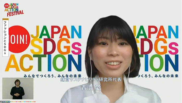 JAPANSDGs04.png