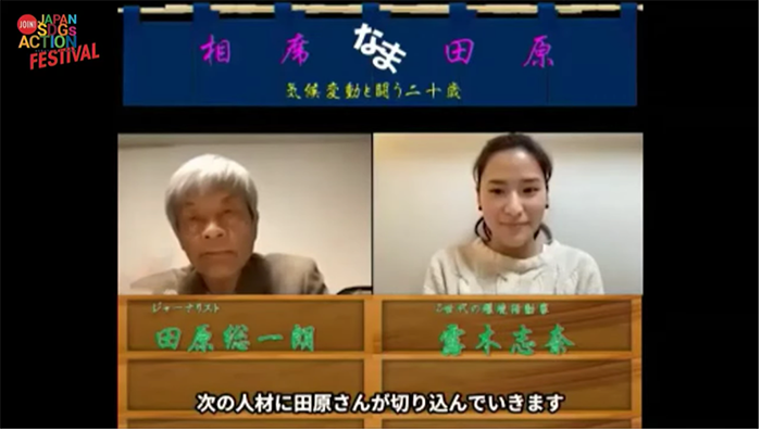 JAPANSDGs06.png