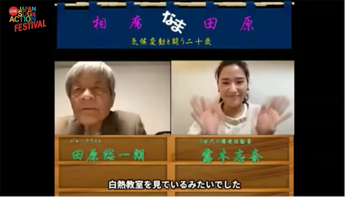 JAPANSDGs07.png