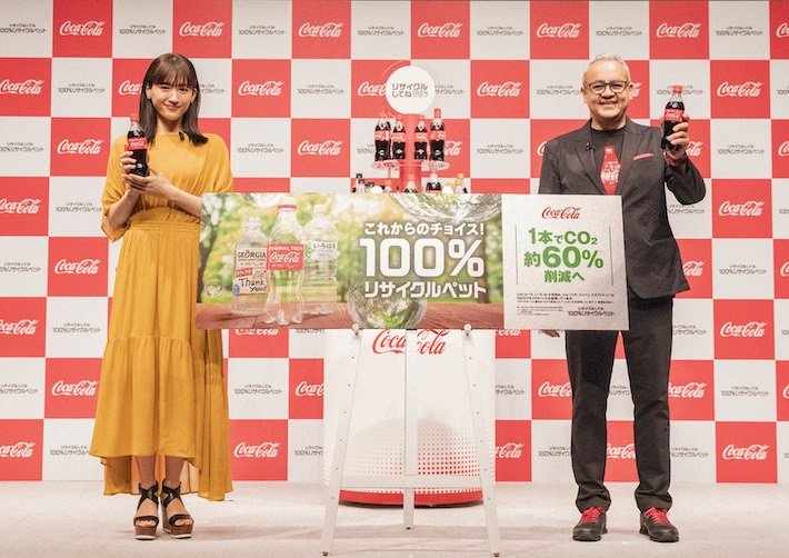 日本コカ・コーラ 記者発表会写真1