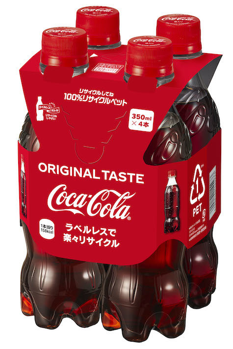 「コカ・コーラ」 ラベルレス