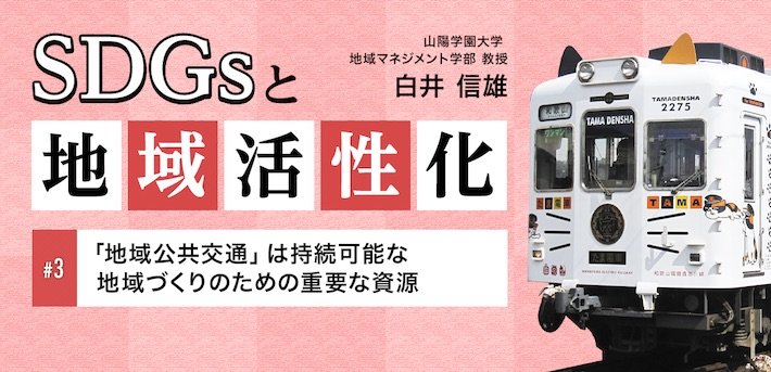 タイトル画像