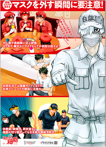 はたらくポスター2.png