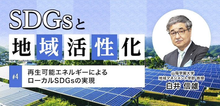 タイトル画像