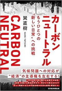 sdgskey_carbon_08.jpg