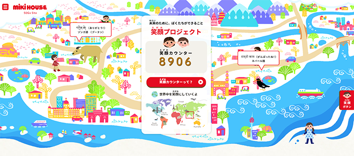 スクリーンショット 2022-02-07 18.17.22.png