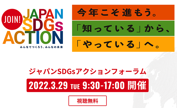 スクリーンショット 2022-03-15 10.02.32.png