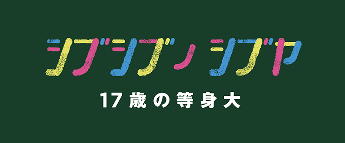 ???? ノシブヤ _logo.PNG