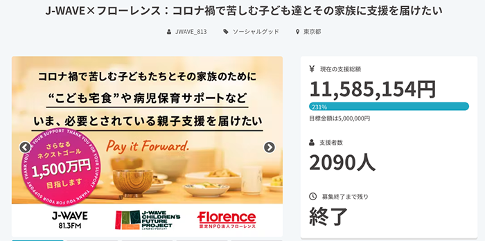 スクリーンショット 2022-06-10 16.33.33.png