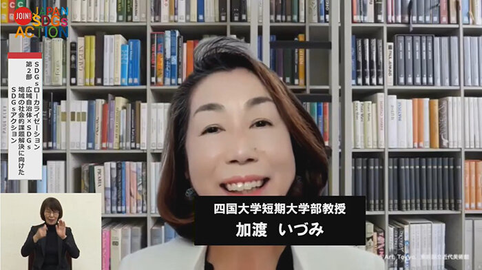 徳島県差替え.jpg